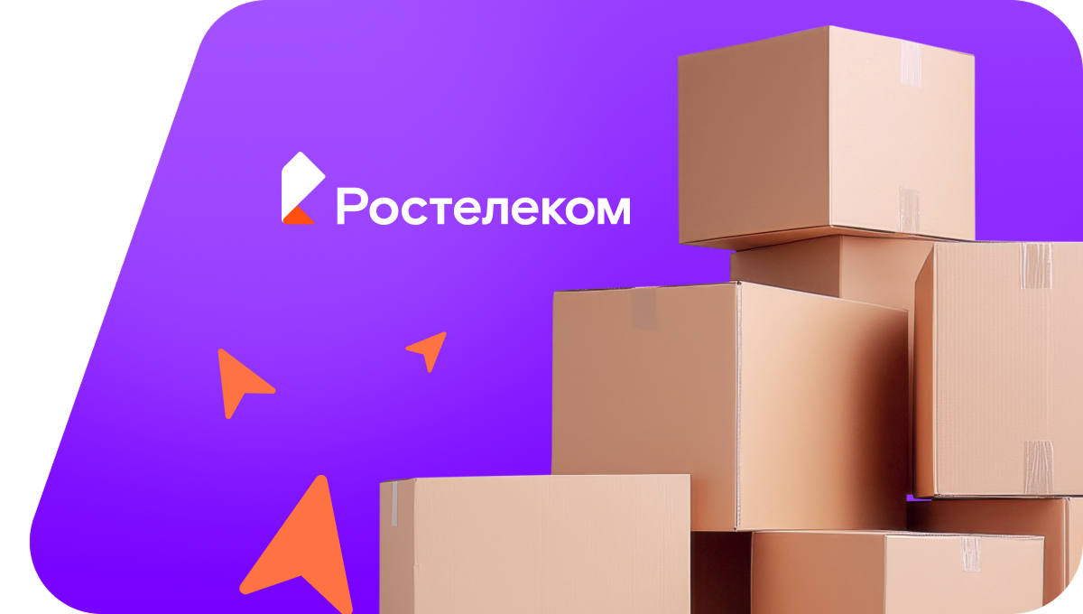 Переезд в новую квартирув Королёве